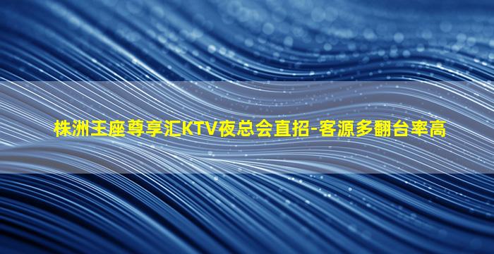 宝鸡KTV招聘